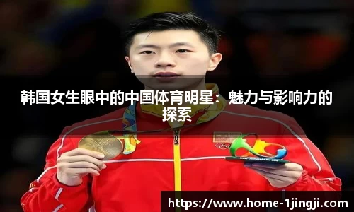 一竞技