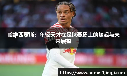 一竞技官方网站