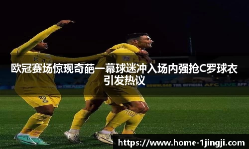 一竞技官方正版网站