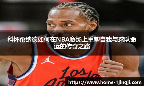 一竞技官方网站