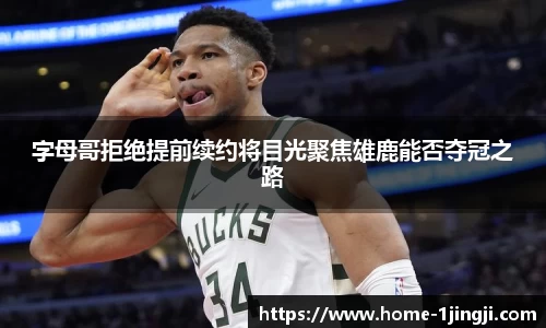 一竞技
