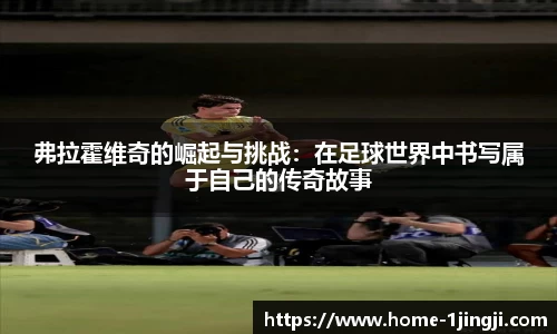 一竞技官网